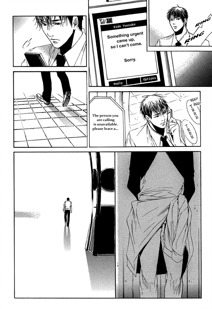Tear Drop Tear Drop 第35页