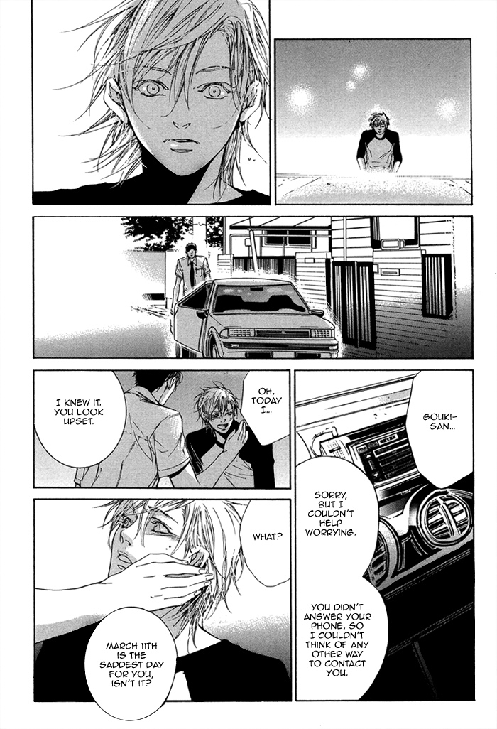 Tear Drop Tear Drop 第37页