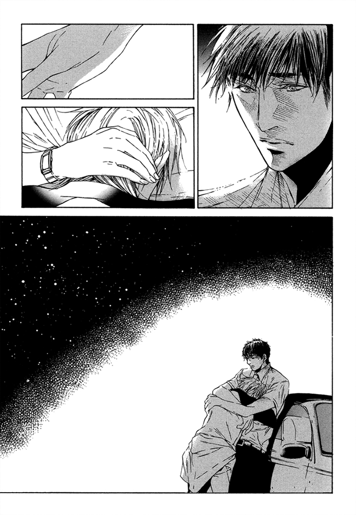 Tear Drop Tear Drop 第40页