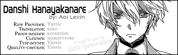 Danshi Hanayakanare Vol. 1 Ch. 5 第1页