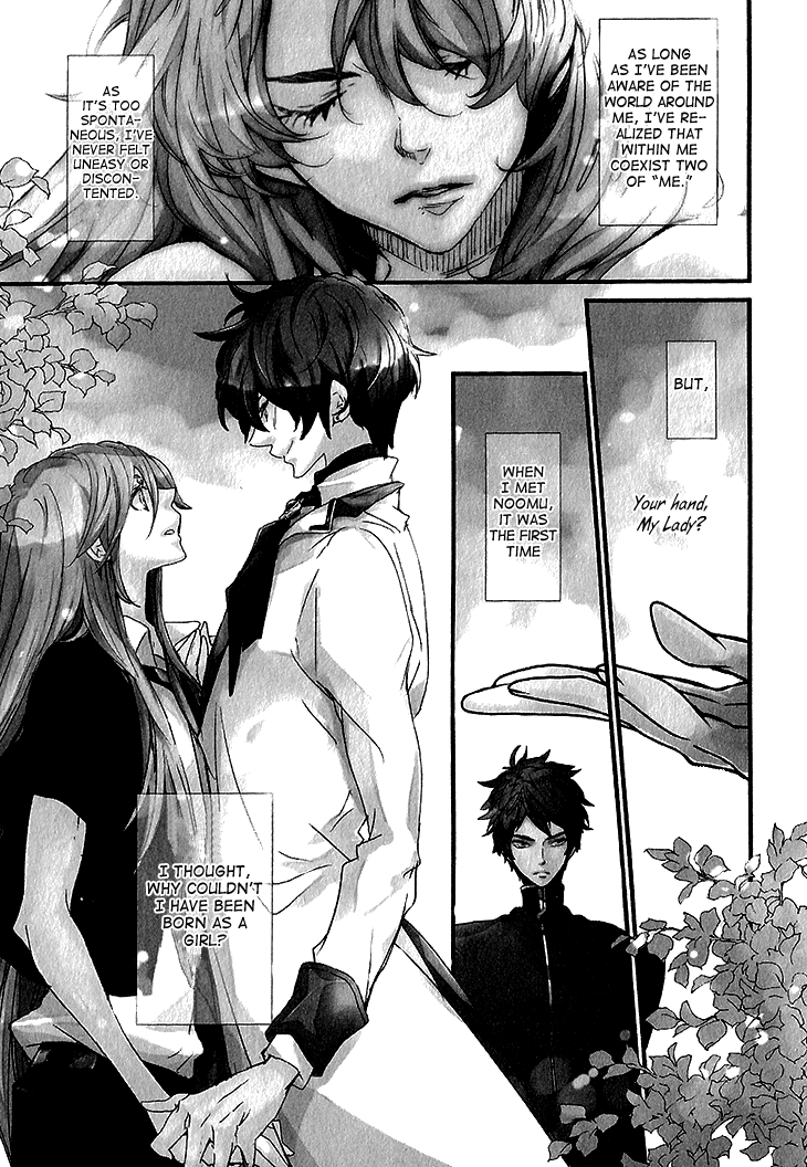 Danshi Hanayakanare Vol. 1 Ch. 5 第2页