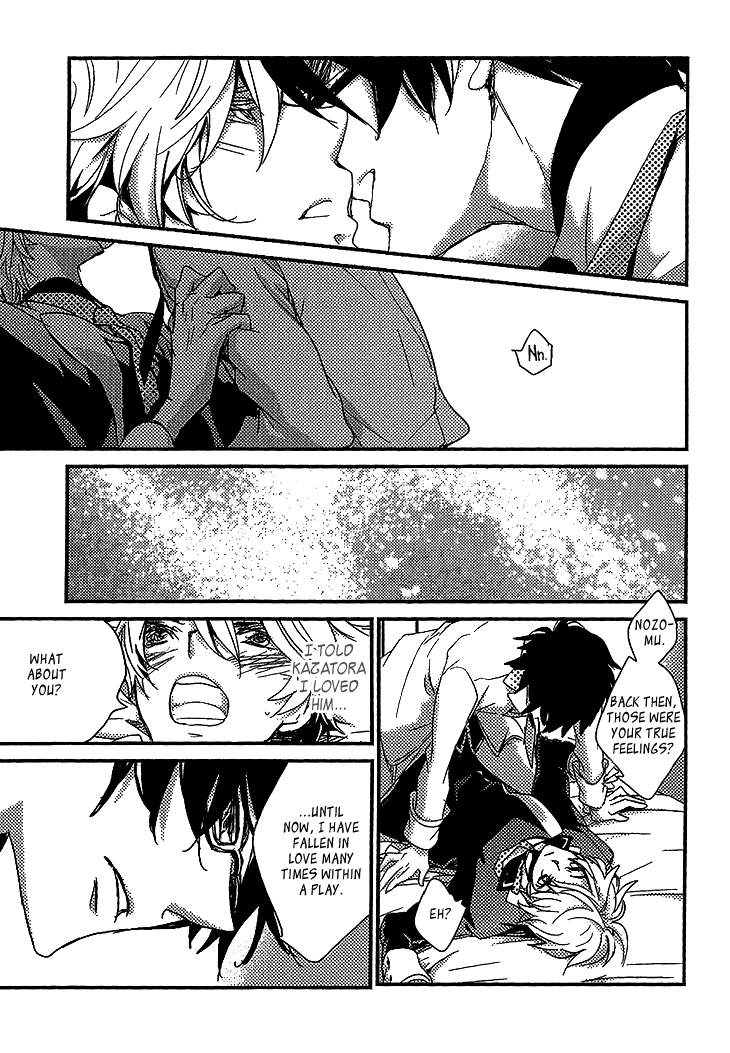 Danshi Hanayakanare Vol. 1 Ch. 5 第13页