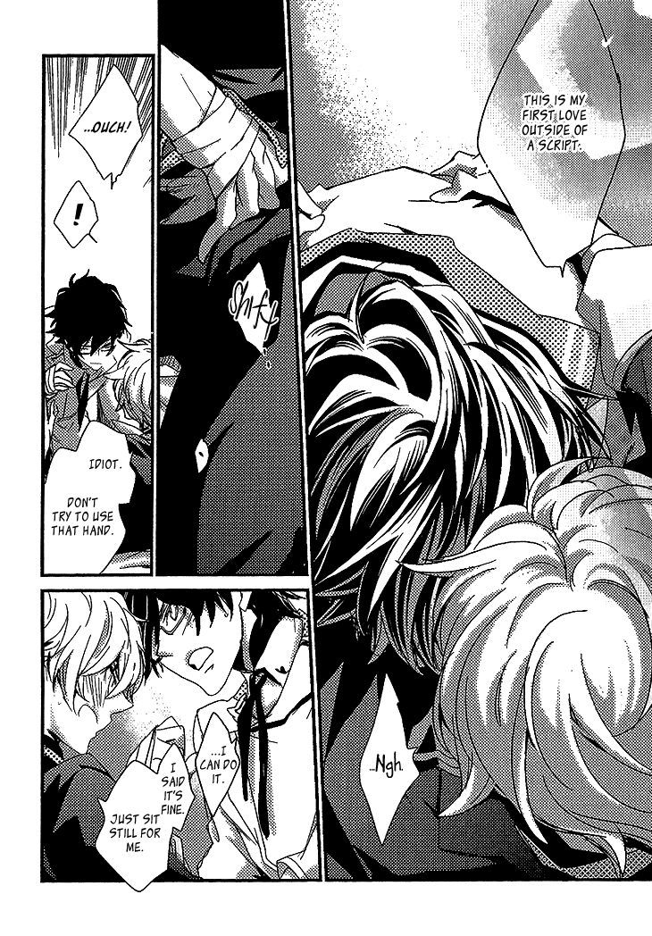 Danshi Hanayakanare Vol. 1 Ch. 5 第14页