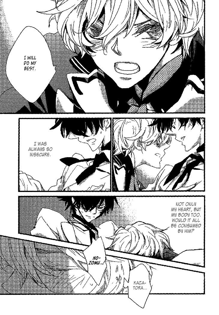 Danshi Hanayakanare Vol. 1 Ch. 5 第15页