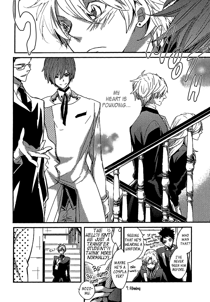 Danshi Hanayakanare Vol. 1 Ch. 5 第20页