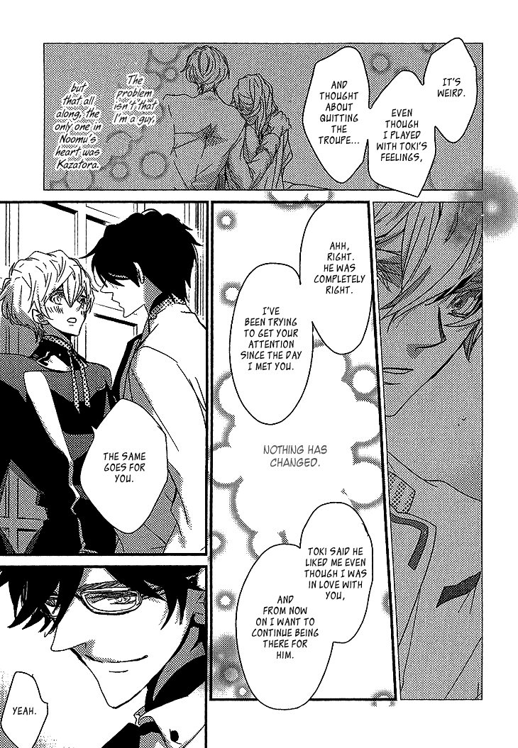 Danshi Hanayakanare Vol. 1 Ch. 5 第23页