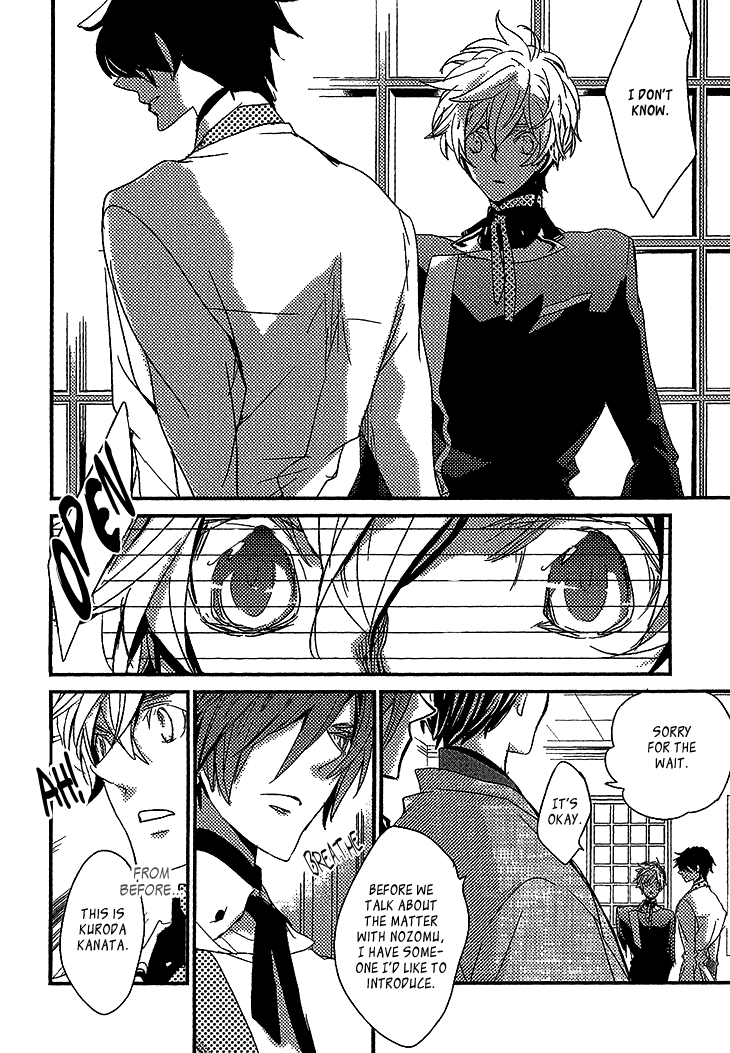 Danshi Hanayakanare Vol. 1 Ch. 5 第26页