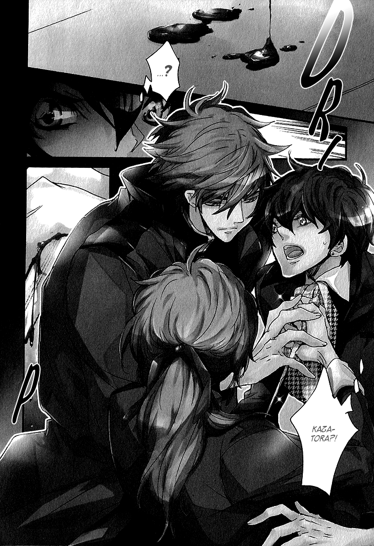 Danshi Hanayakanare Vol. 1 Ch. 5 第4页