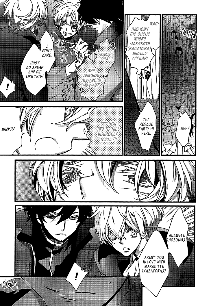 Danshi Hanayakanare Vol. 1 Ch. 5 第5页