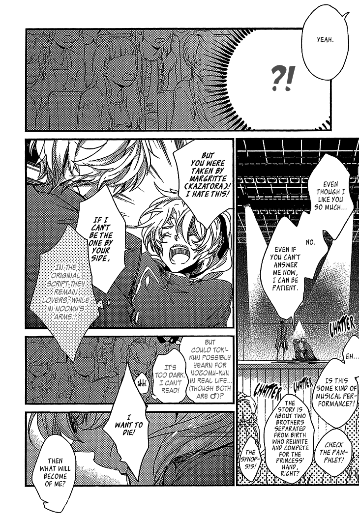 Danshi Hanayakanare Vol. 1 Ch. 5 第6页