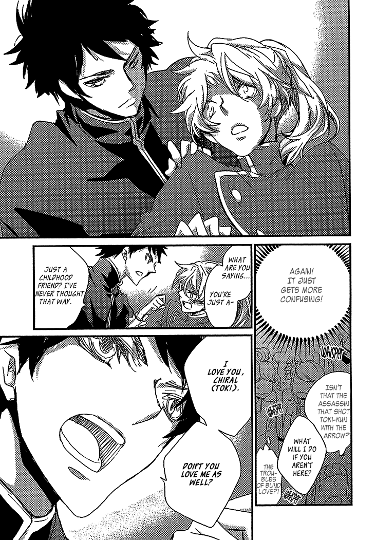 Danshi Hanayakanare Vol. 1 Ch. 5 第7页