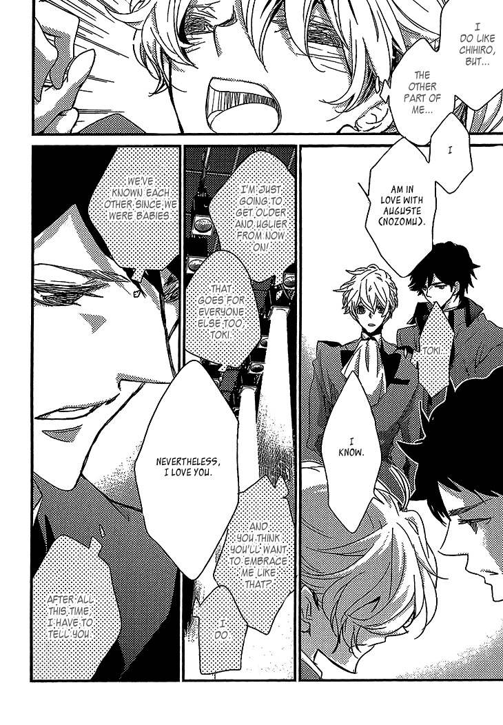 Danshi Hanayakanare Vol. 1 Ch. 5 第8页