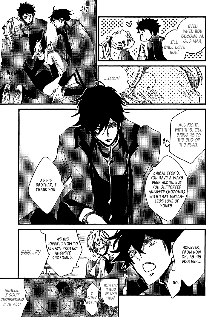 Danshi Hanayakanare Vol. 1 Ch. 5 第9页