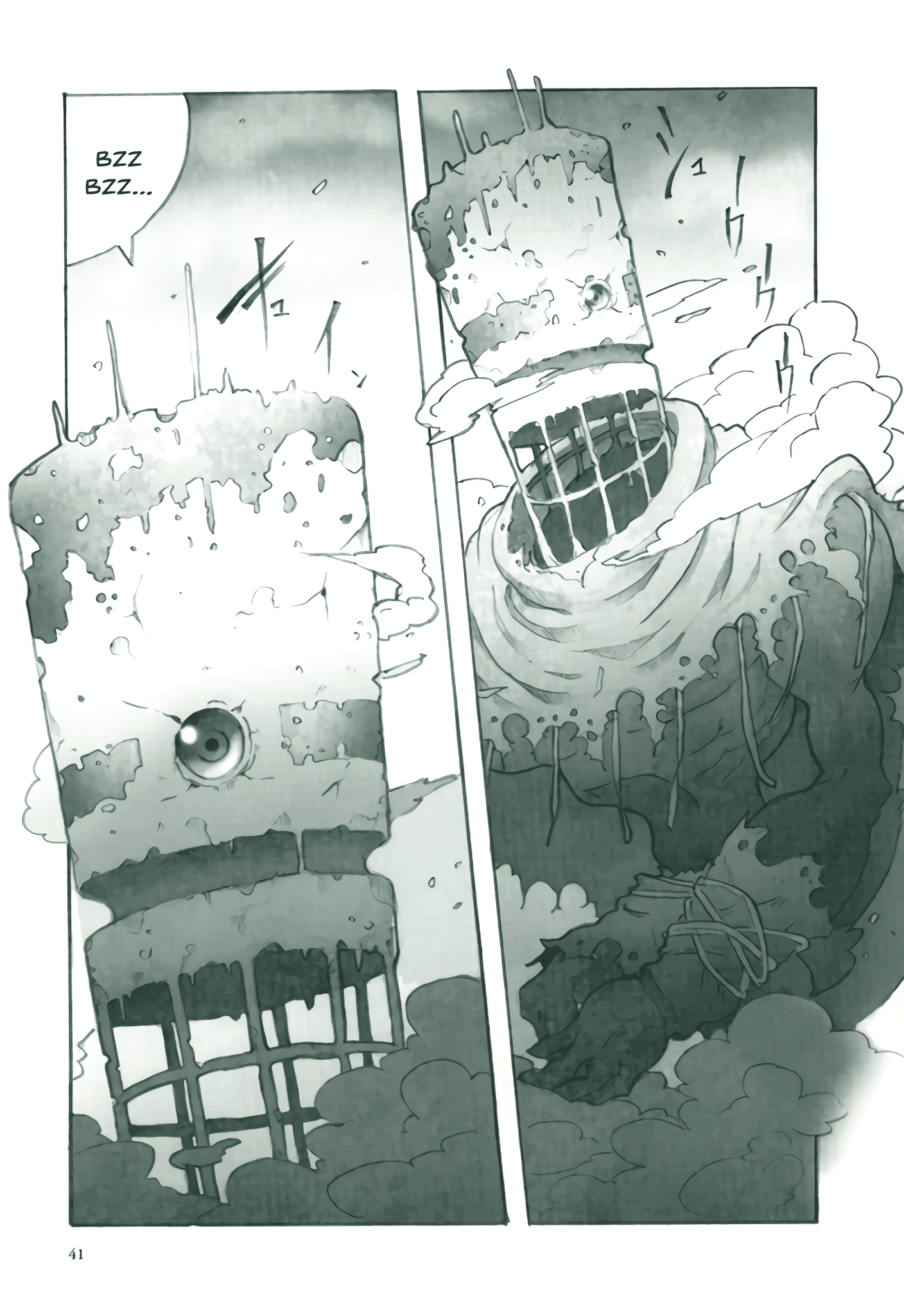 Deep Forest Vol. 1 Ch. 2 第3页
