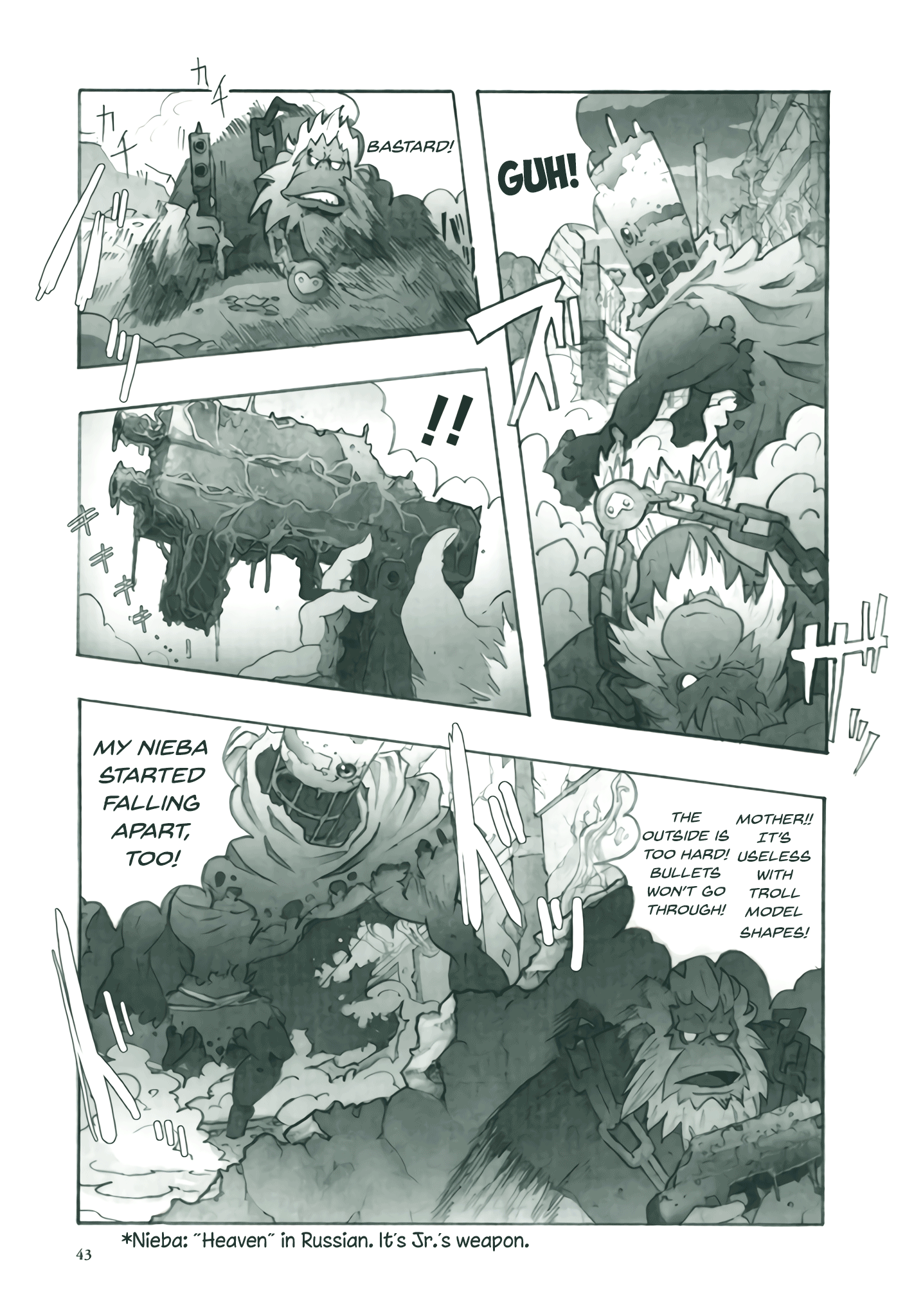 Deep Forest Vol. 1 Ch. 2 第5页