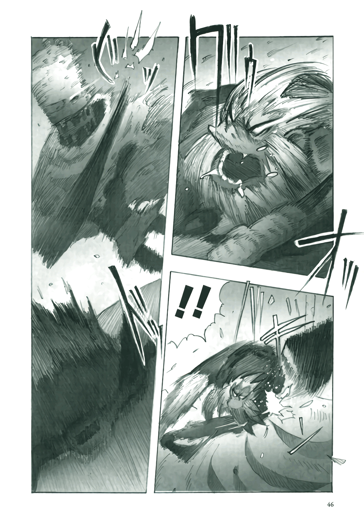 Deep Forest Vol. 1 Ch. 2 第8页