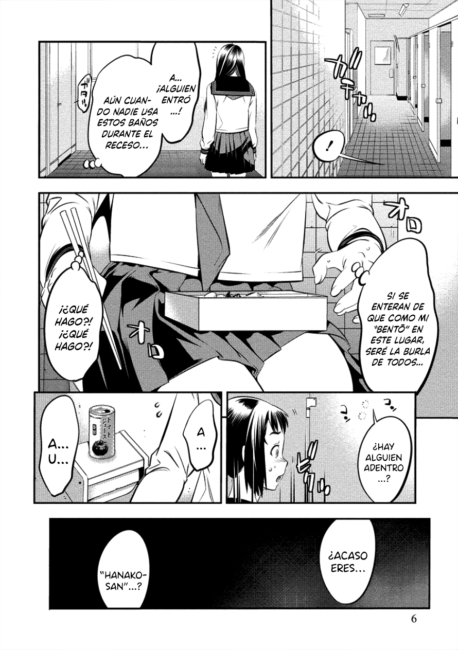 Toilet no Hanazono-san 第3页