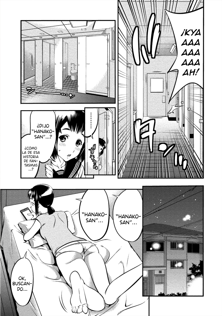 Toilet no Hanazono-san 第4页
