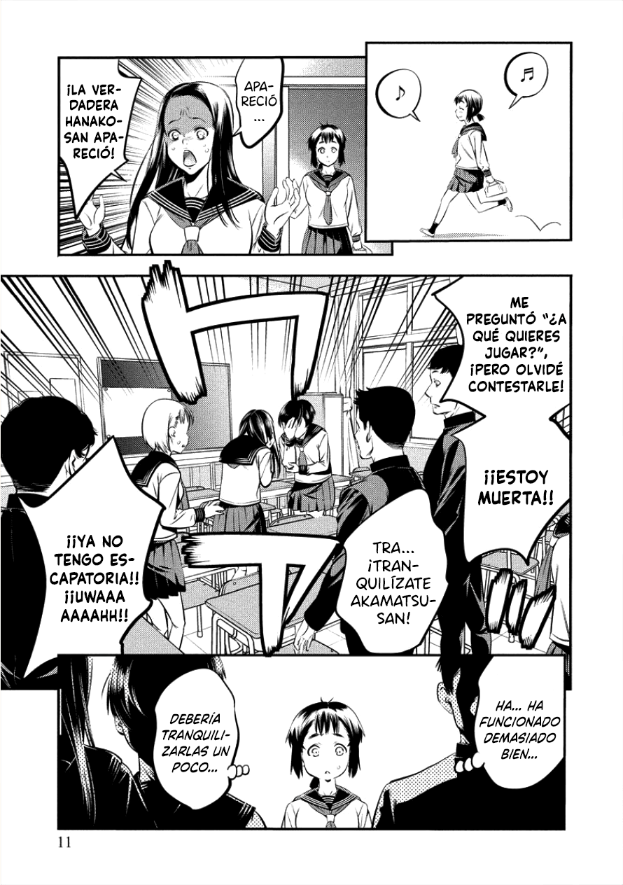 Toilet no Hanazono-san 第8页