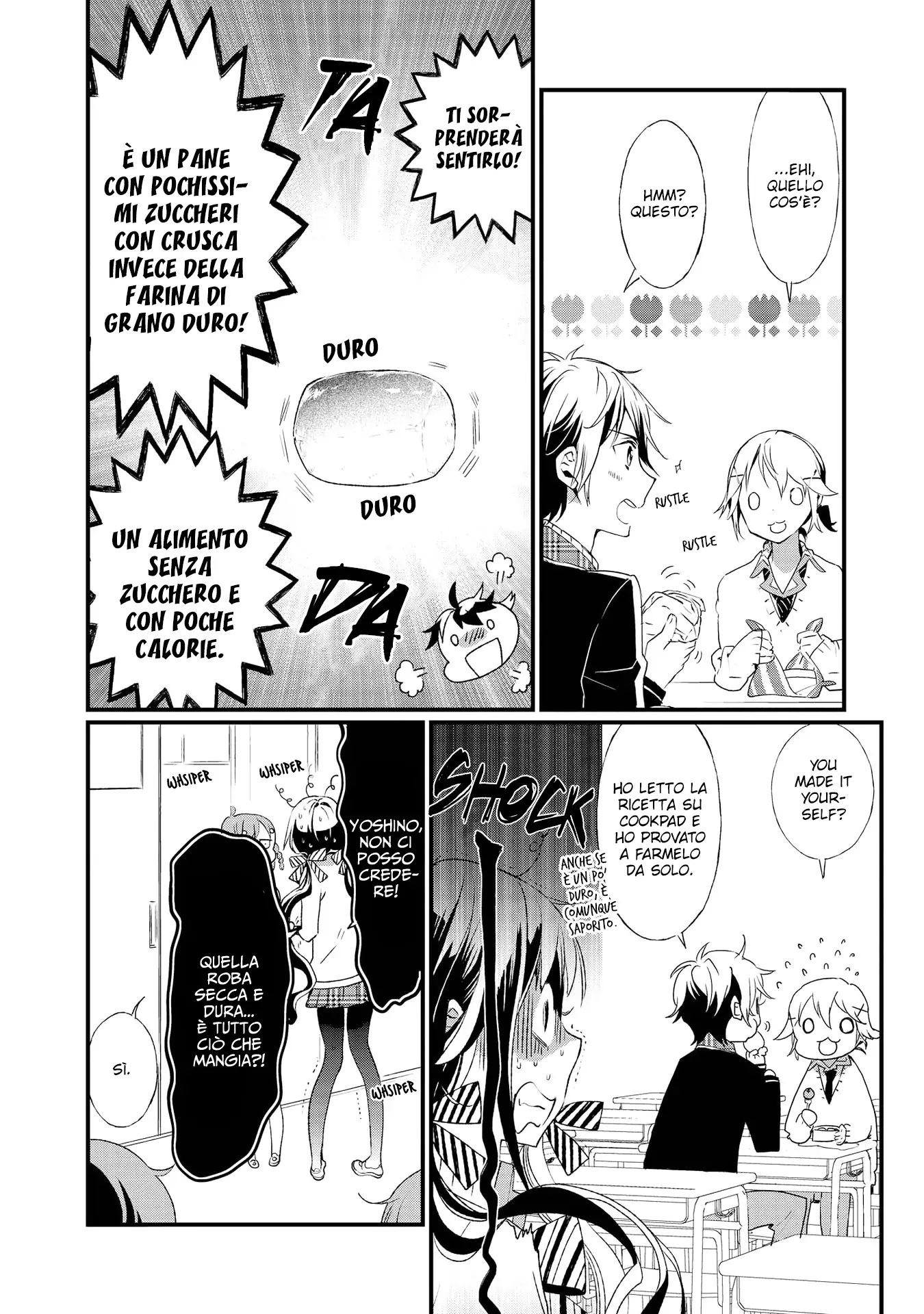 Masamune-kun no Revenge Anthology Comic L'ordinaria amministrazione di Aki-sama 第3页