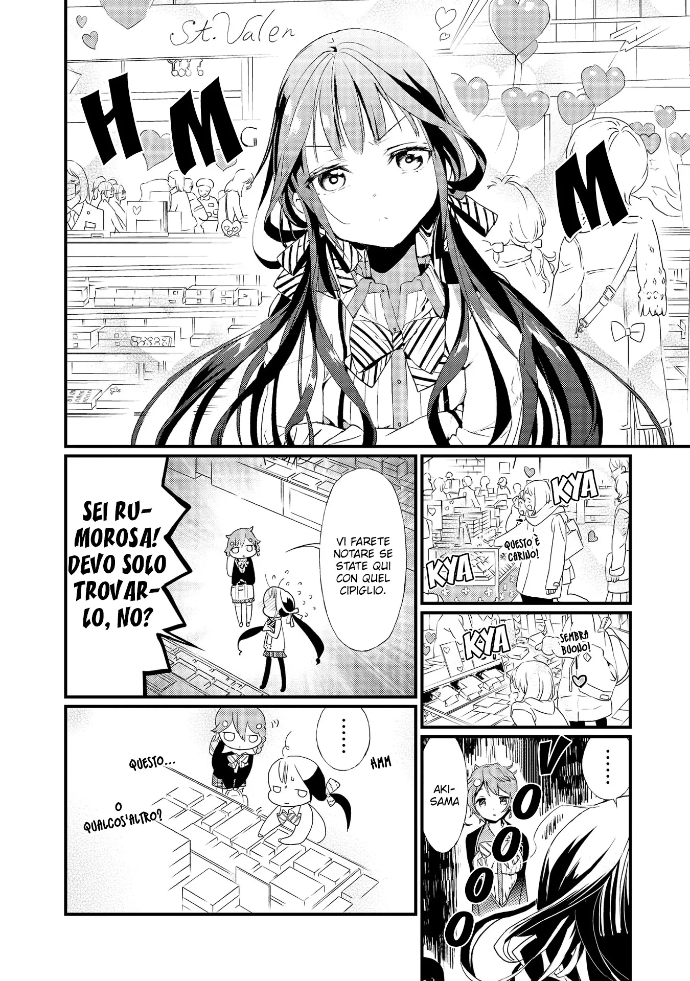 Masamune-kun no Revenge Anthology Comic L'ordinaria amministrazione di Aki-sama 第7页