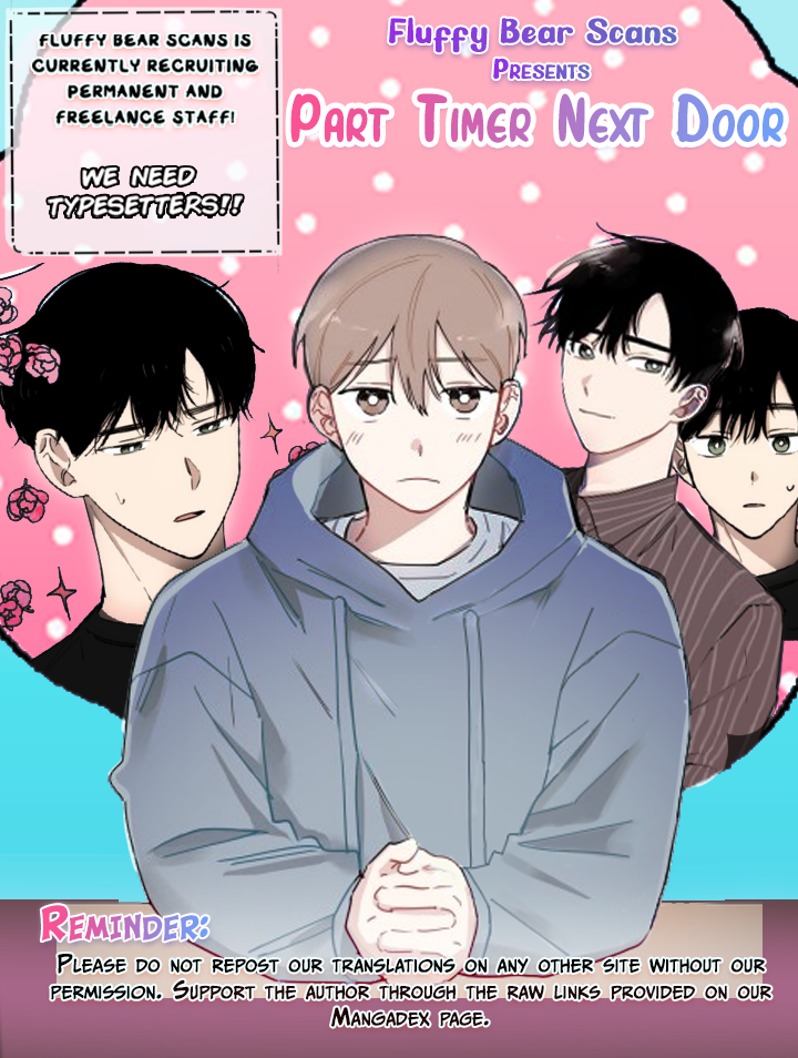 Part Timer Next Door Ch. 2 第1页