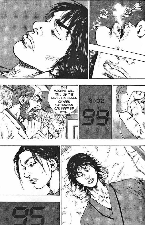 Glaucos Japan 第19页