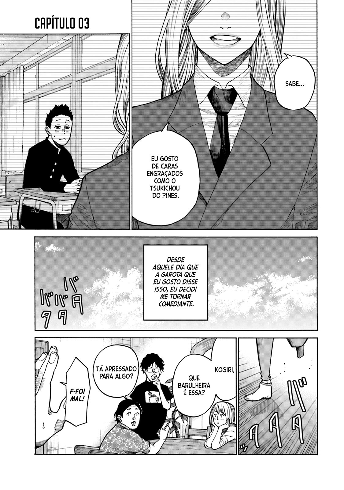 Misojibyou no Uta Vol. 1 Ch. 3 第2页