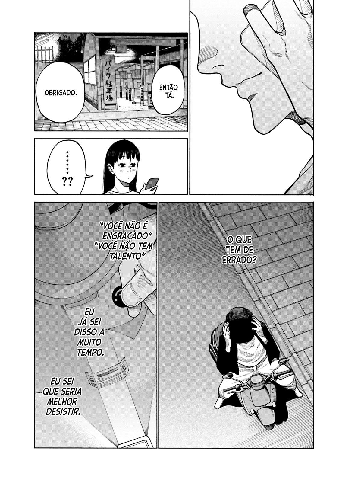 Misojibyou no Uta Vol. 1 Ch. 3 第18页