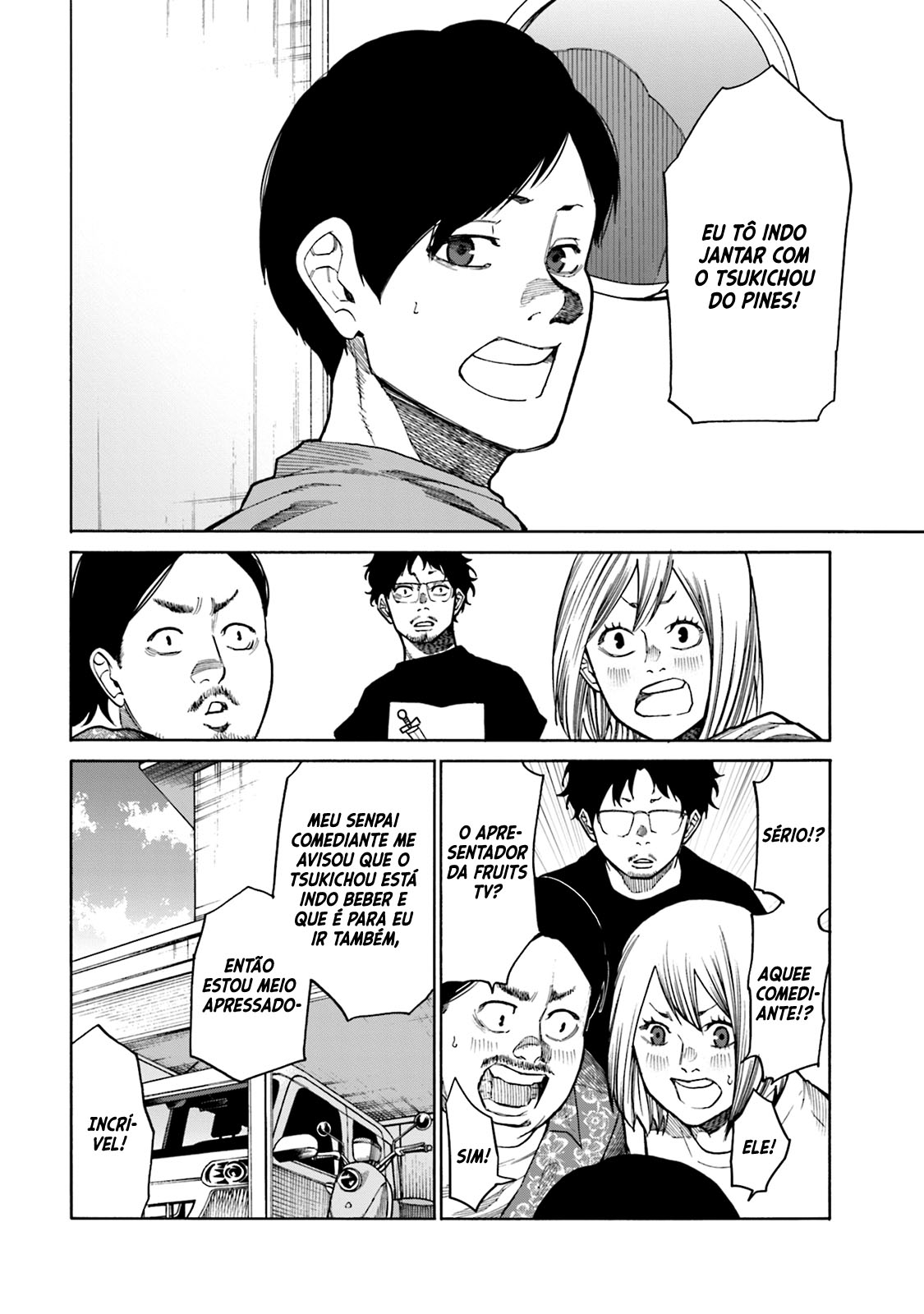 Misojibyou no Uta Vol. 1 Ch. 3 第3页