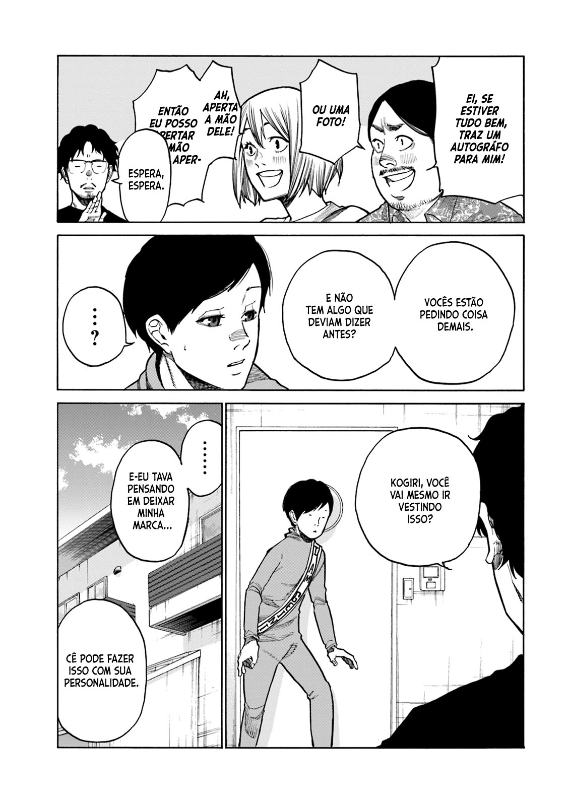 Misojibyou no Uta Vol. 1 Ch. 3 第4页
