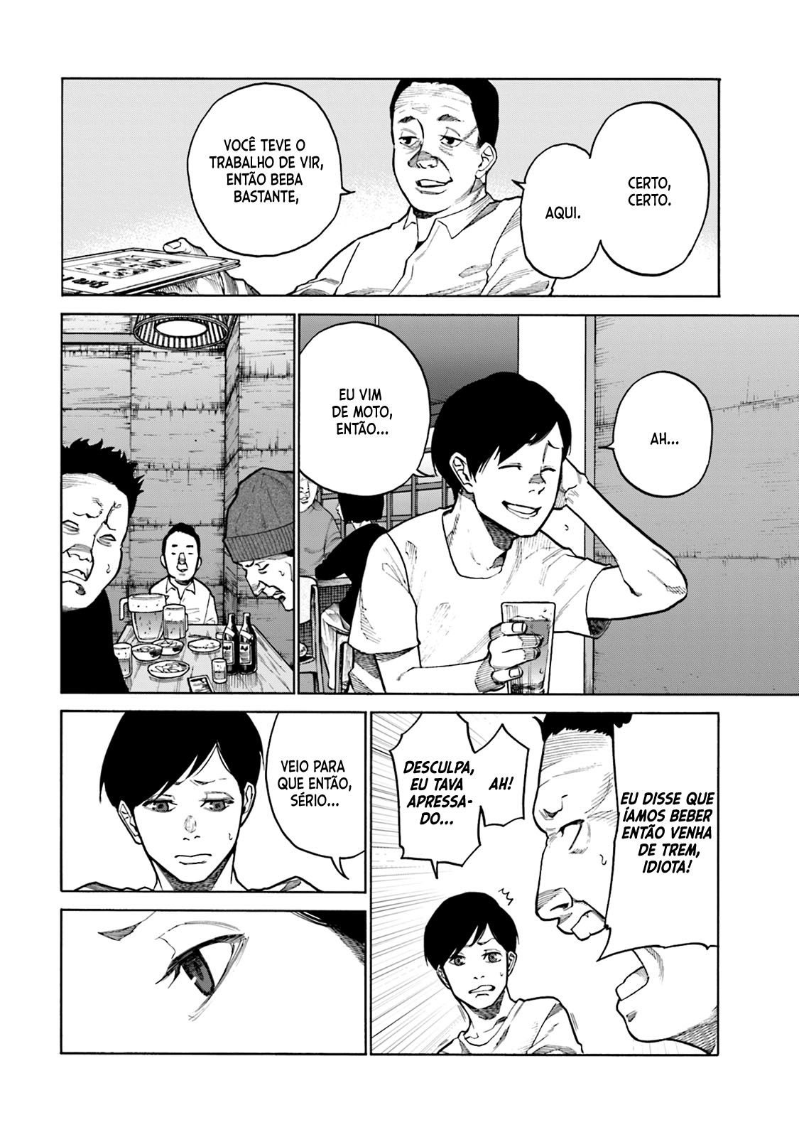Misojibyou no Uta Vol. 1 Ch. 3 第7页
