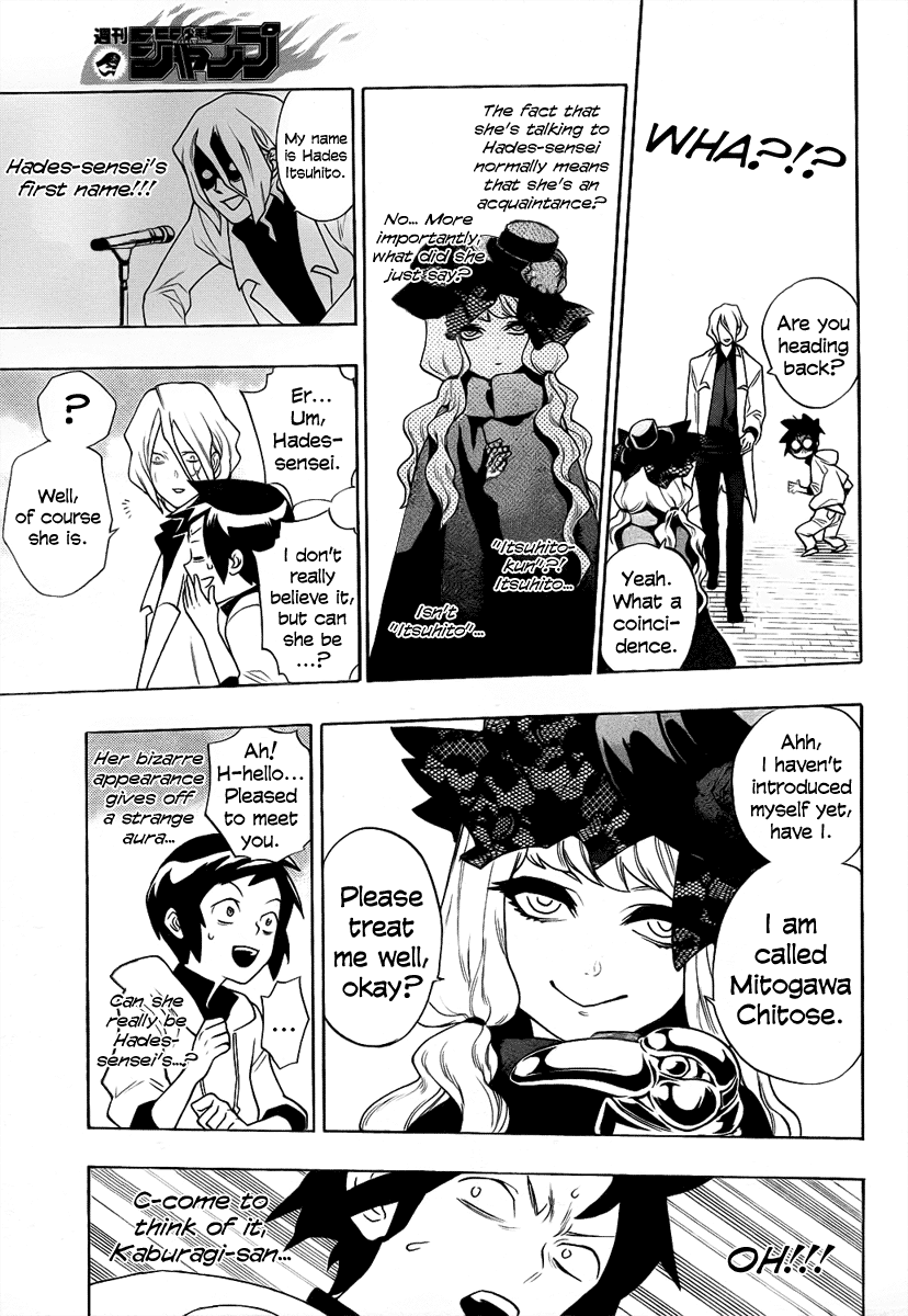 Hokenshitsu no Shinigami Ashitaba-kun's Long Day 第9页