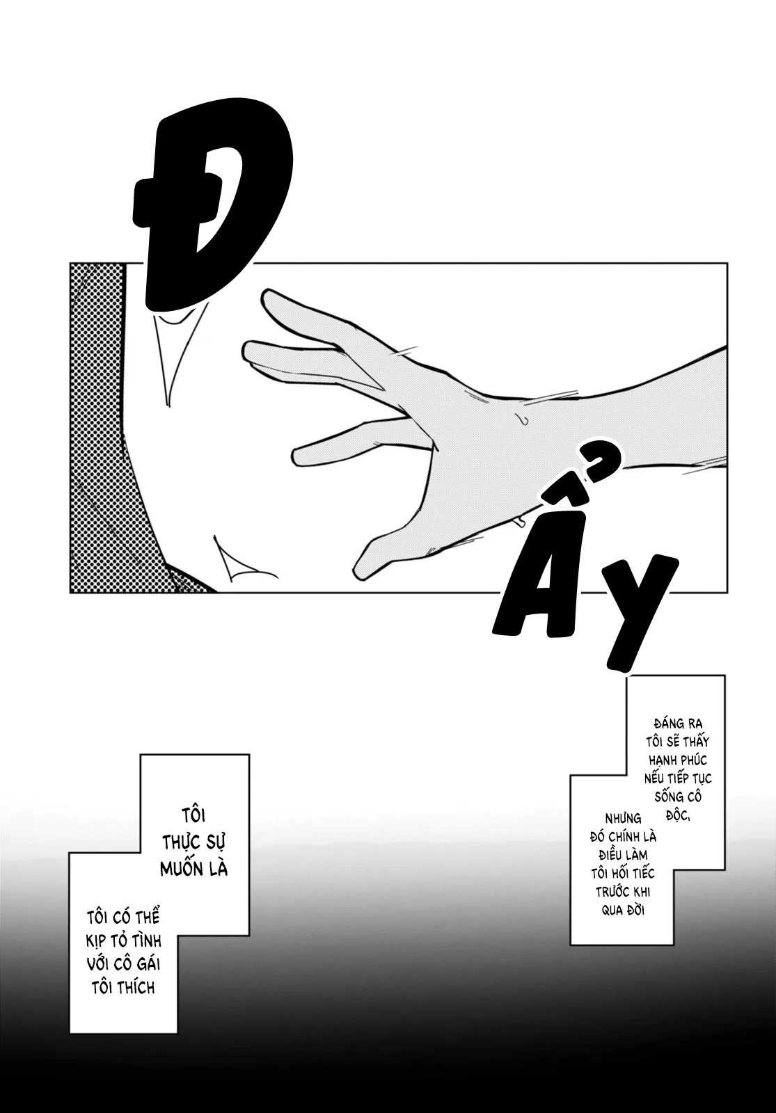 Multiverse no Watashi, Koishite Ii desu ka? (Pre-Serialization) Oneshot 第3页