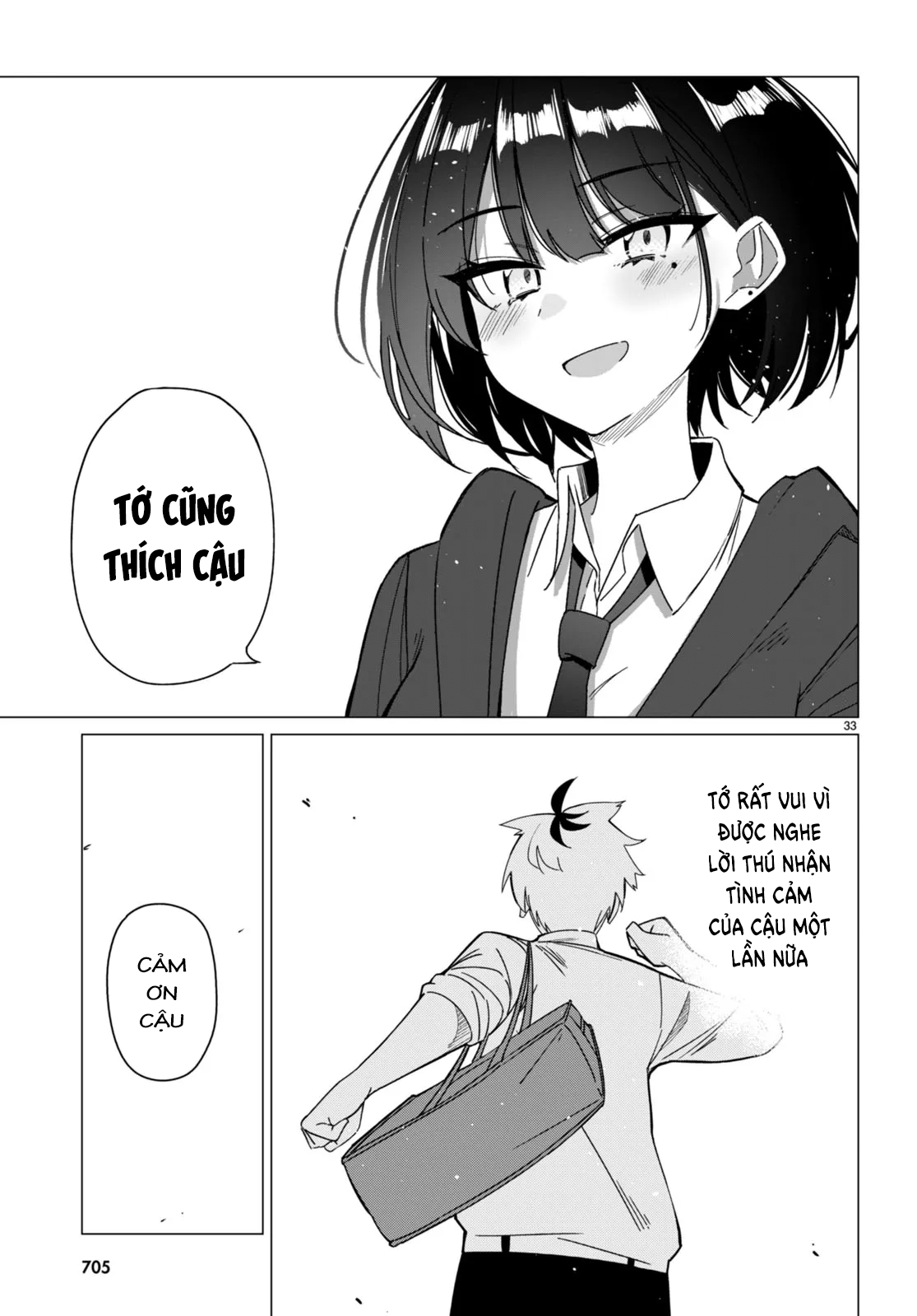 Multiverse no Watashi, Koishite Ii desu ka? (Pre-Serialization) Oneshot 第33页