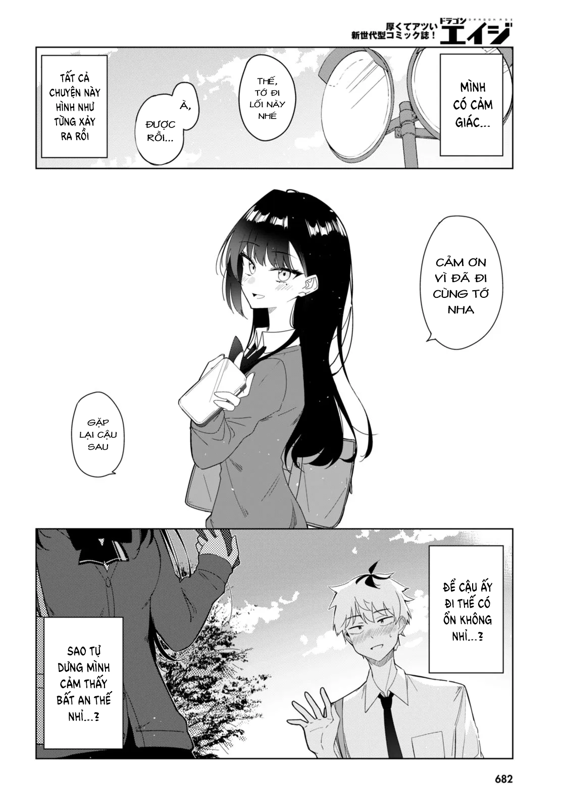 Multiverse no Watashi, Koishite Ii desu ka? (Pre-Serialization) Oneshot 第10页