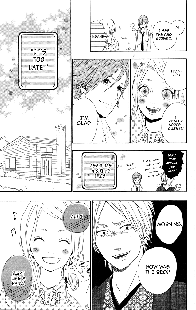 Dreamin' Sun Vol. 1 Ch. 3 第11页