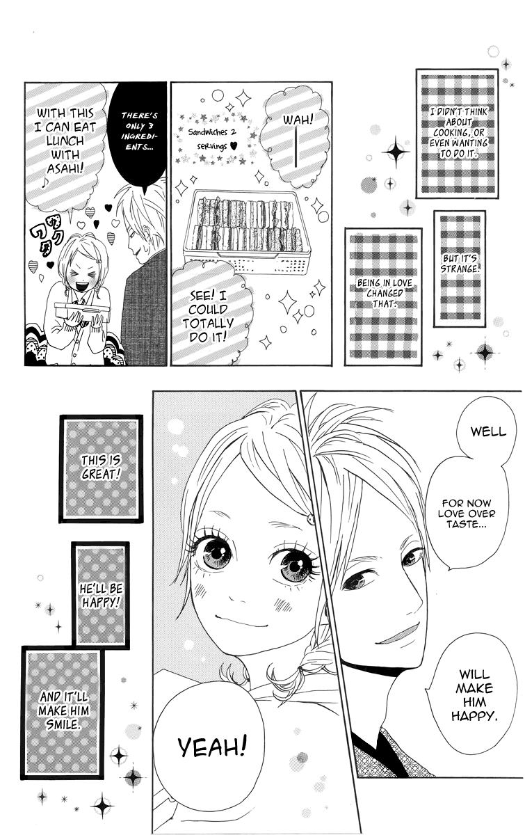 Dreamin' Sun Vol. 1 Ch. 3 第14页