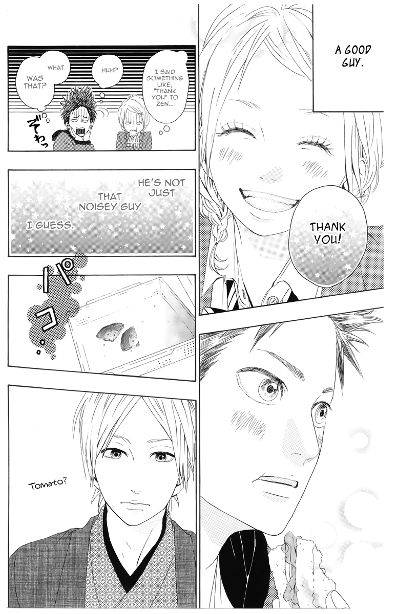 Dreamin' Sun Vol. 1 Ch. 3 第24页