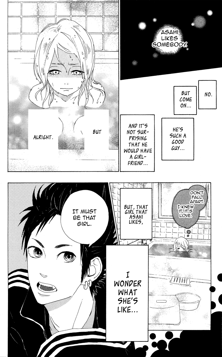 Dreamin' Sun Vol. 1 Ch. 3 第6页