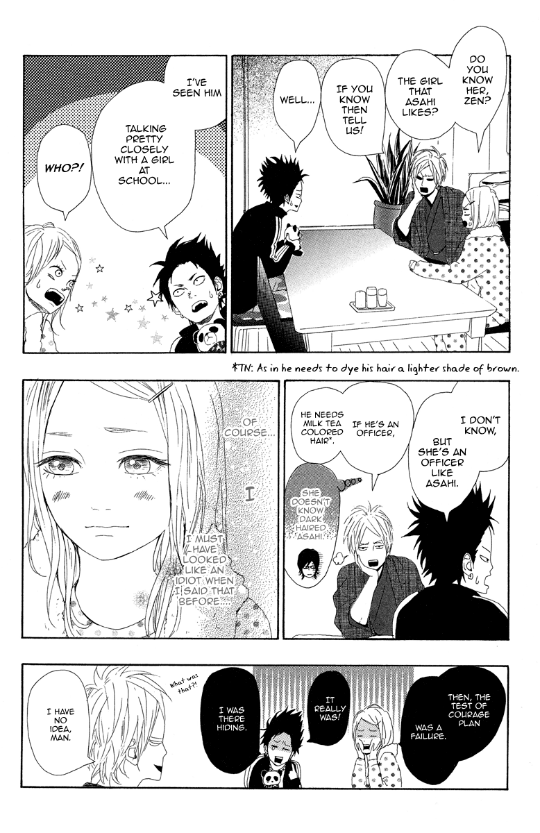 Dreamin' Sun Vol. 1 Ch. 3 第7页