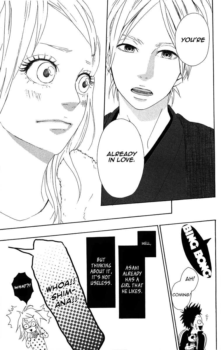 Dreamin' Sun Vol. 1 Ch. 3 第9页