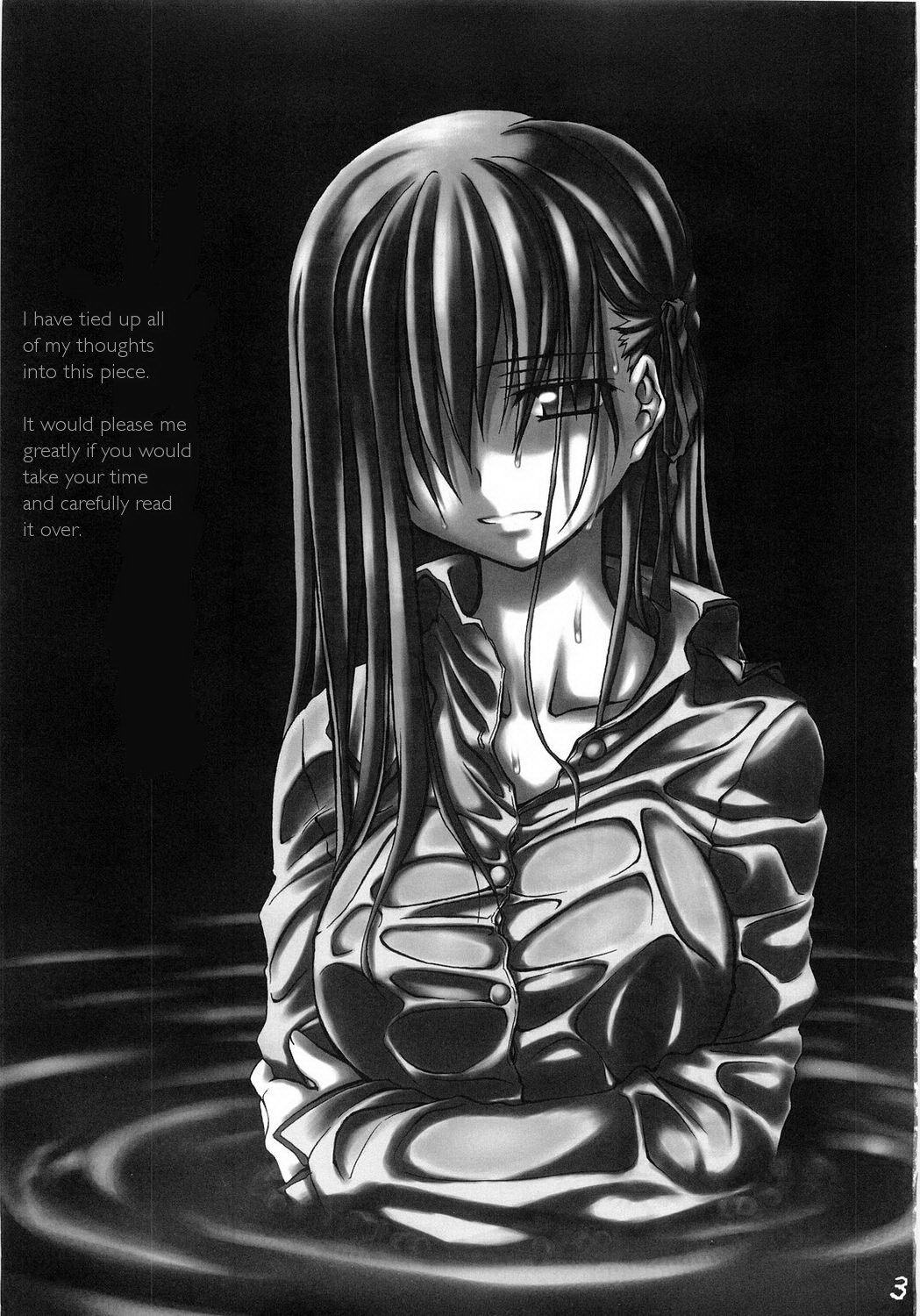 Fate/stay night - Sakura poisoning. Zero (Doujinshi) 第2页