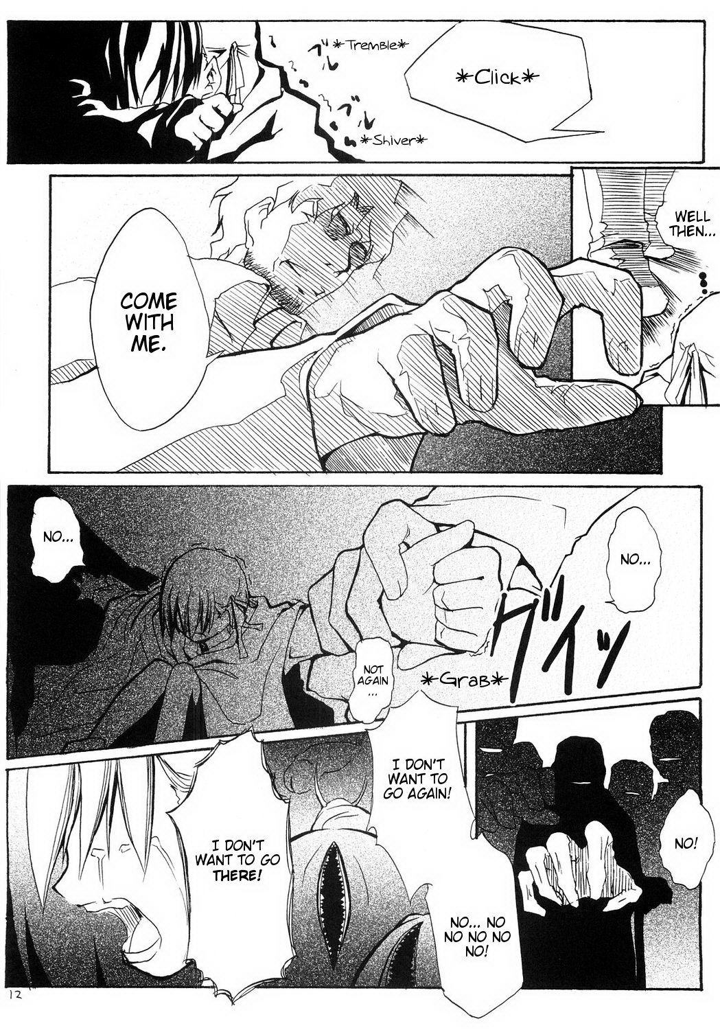 Fate/stay night - Sakura poisoning. Zero (Doujinshi) Oneshot 第11页