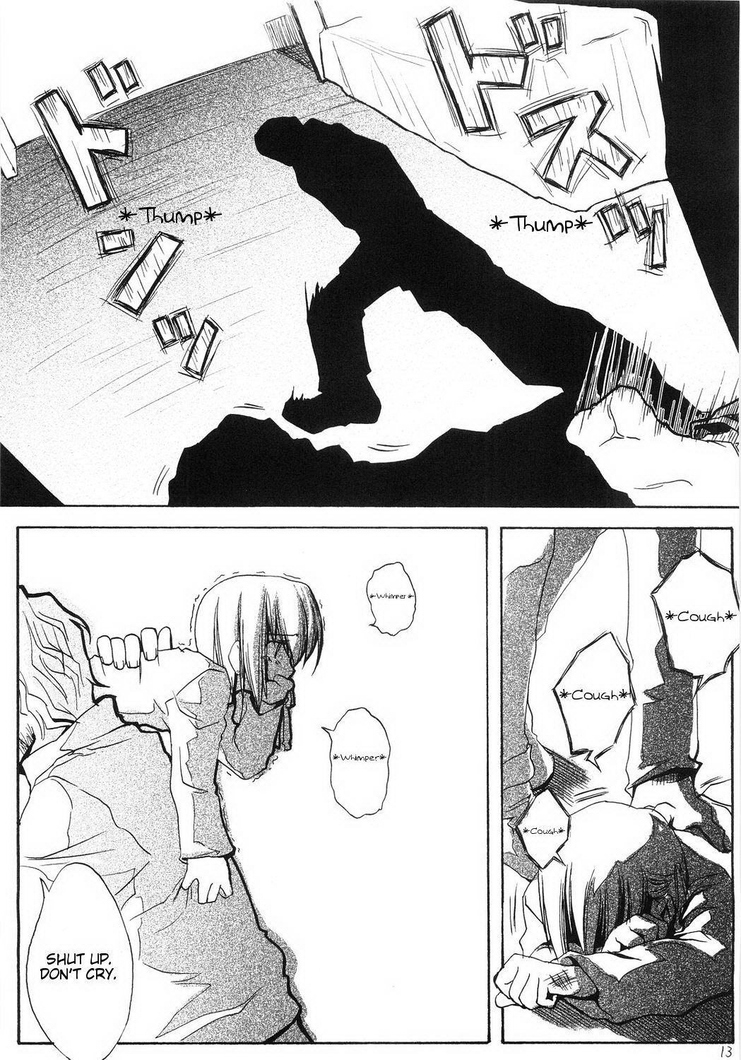 Fate/stay night - Sakura poisoning. Zero (Doujinshi) Oneshot 第12页