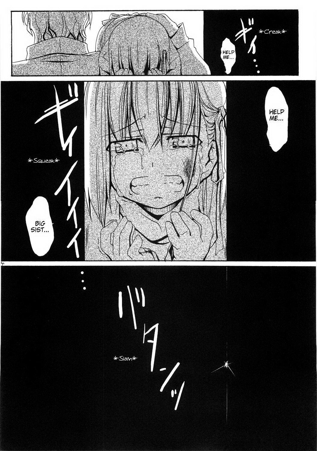 Fate/stay night - Sakura poisoning. Zero (Doujinshi) Oneshot 第13页
