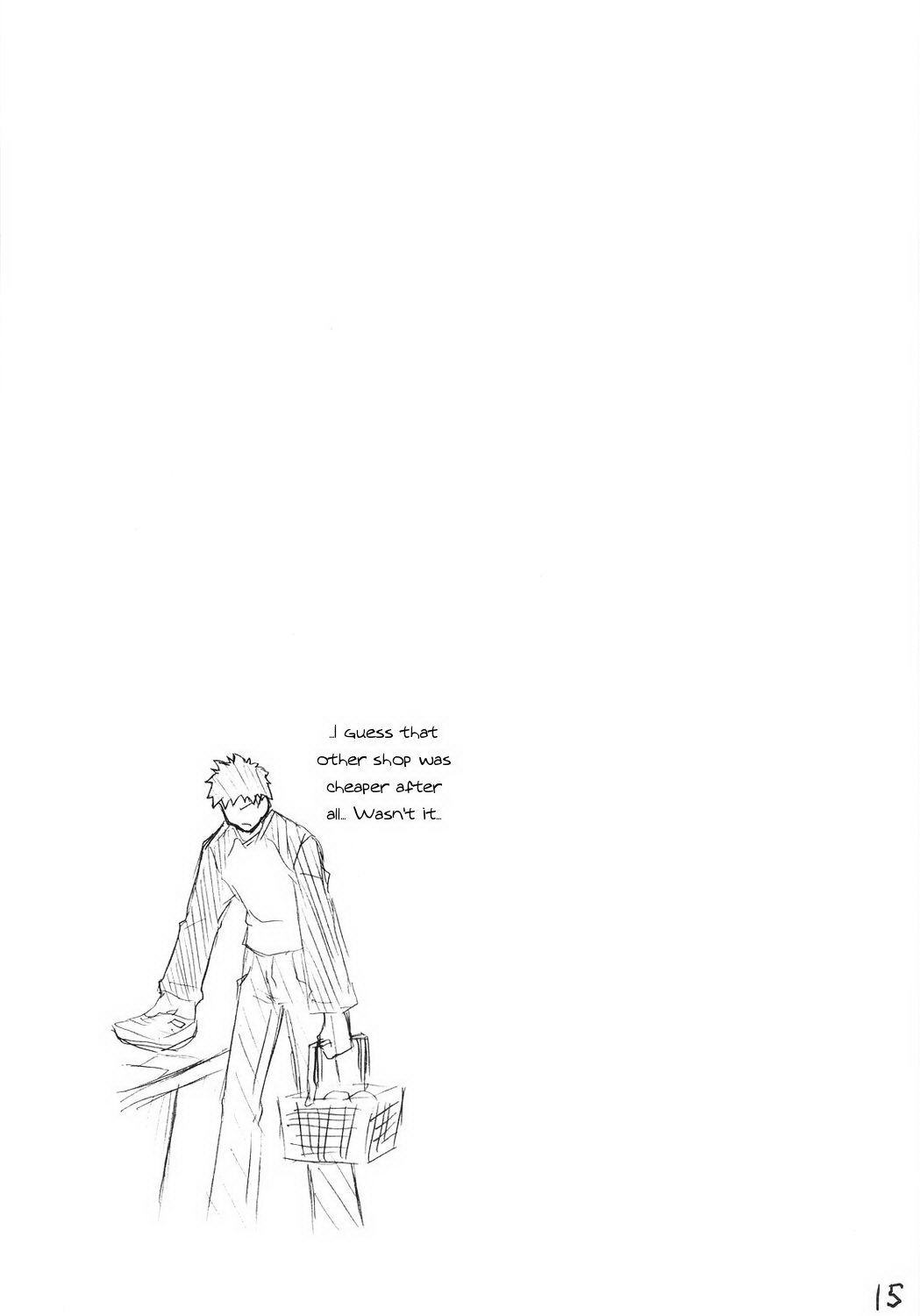 Fate/stay night - Sakura poisoning. Zero (Doujinshi) Oneshot 第14页