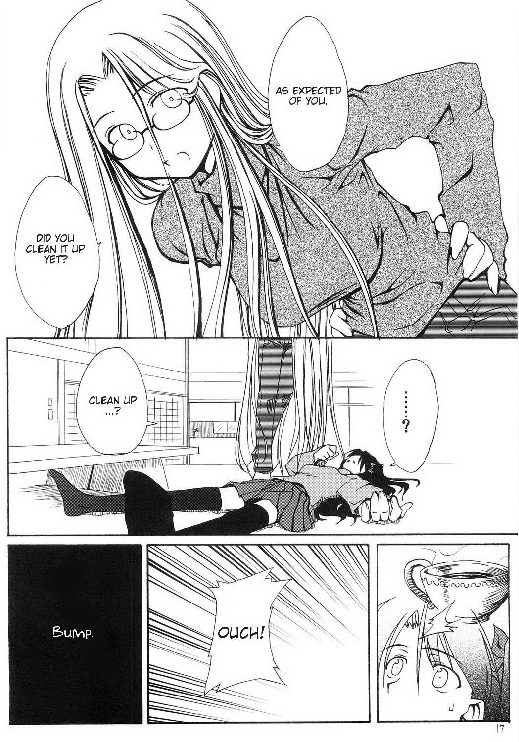 Fate/stay night - Sakura poisoning. Zero (Doujinshi) Oneshot 第16页
