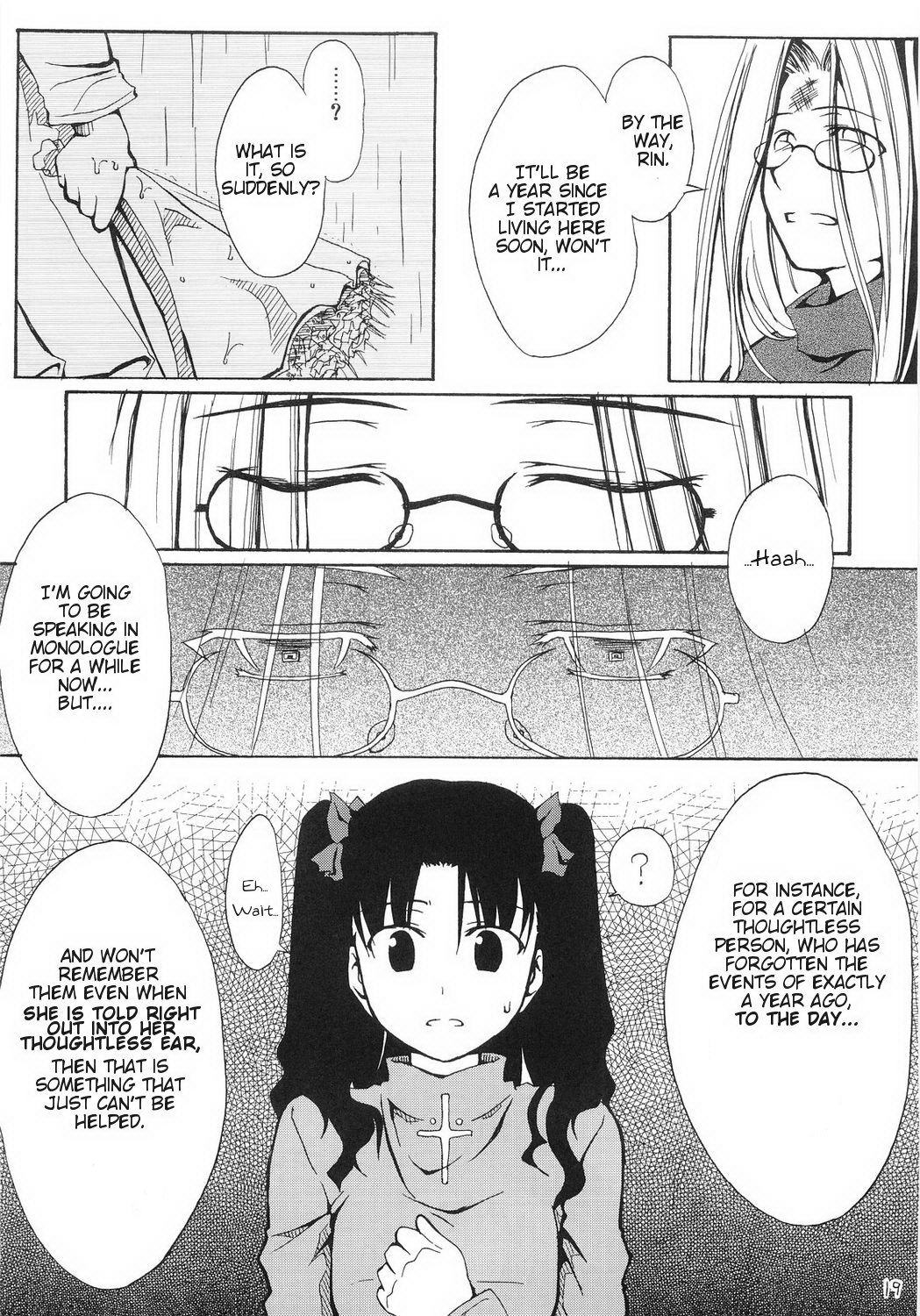 Fate/stay night - Sakura poisoning. Zero (Doujinshi) Oneshot 第18页