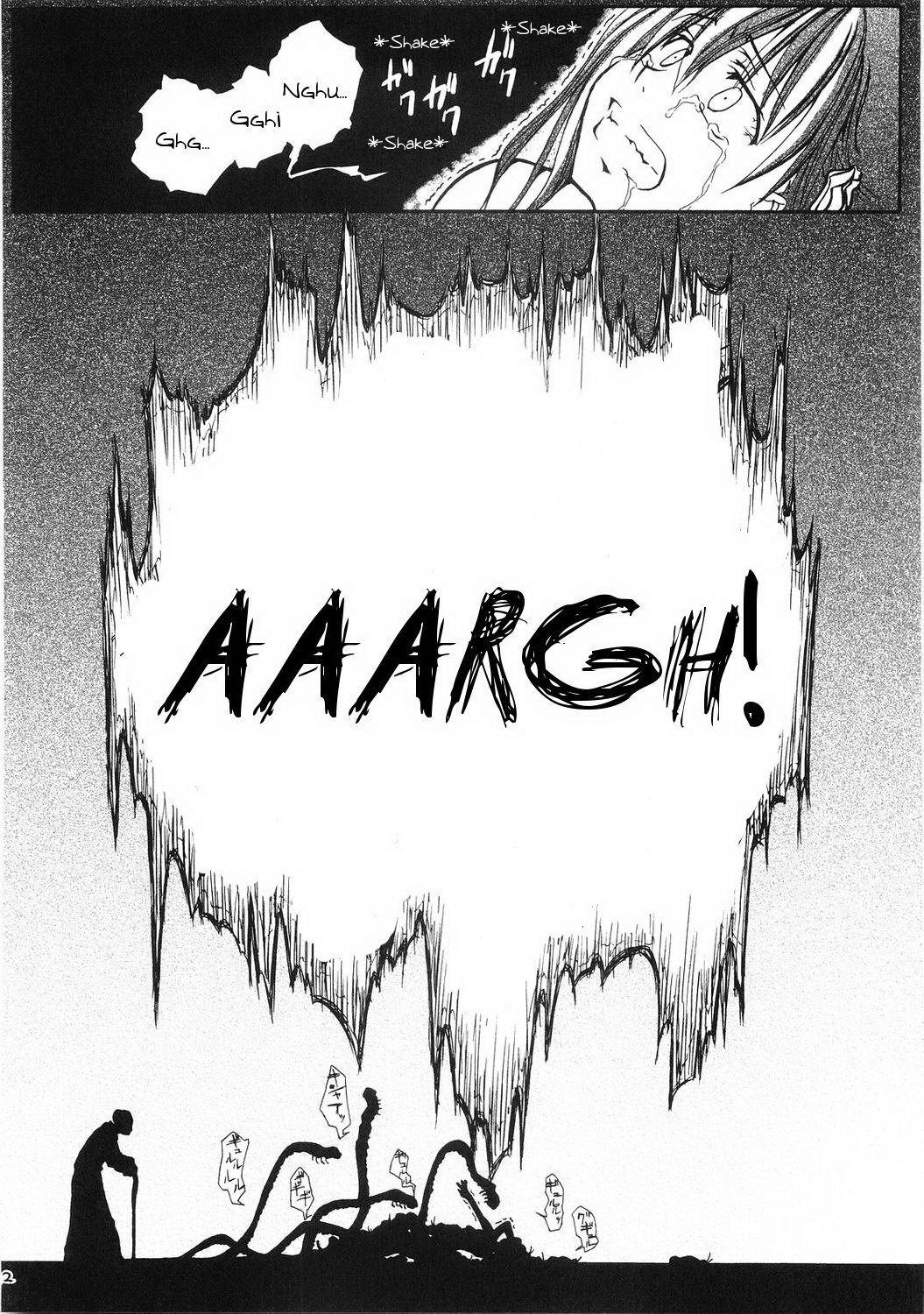 Fate/stay night - Sakura poisoning. Zero (Doujinshi) Oneshot 第21页